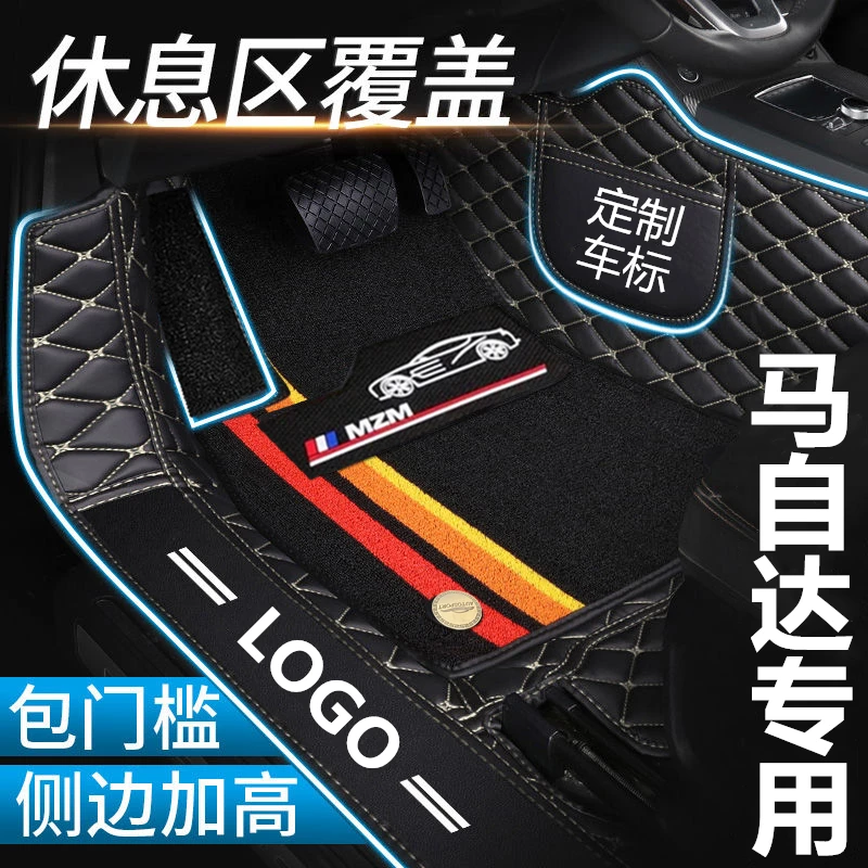 马自达CX-4阿特兹马自达6cx5昂克赛拉星骋马自达3全包围汽车脚垫