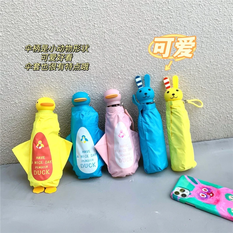 可爱卡通企鹅兔子便携式五折伞D0259