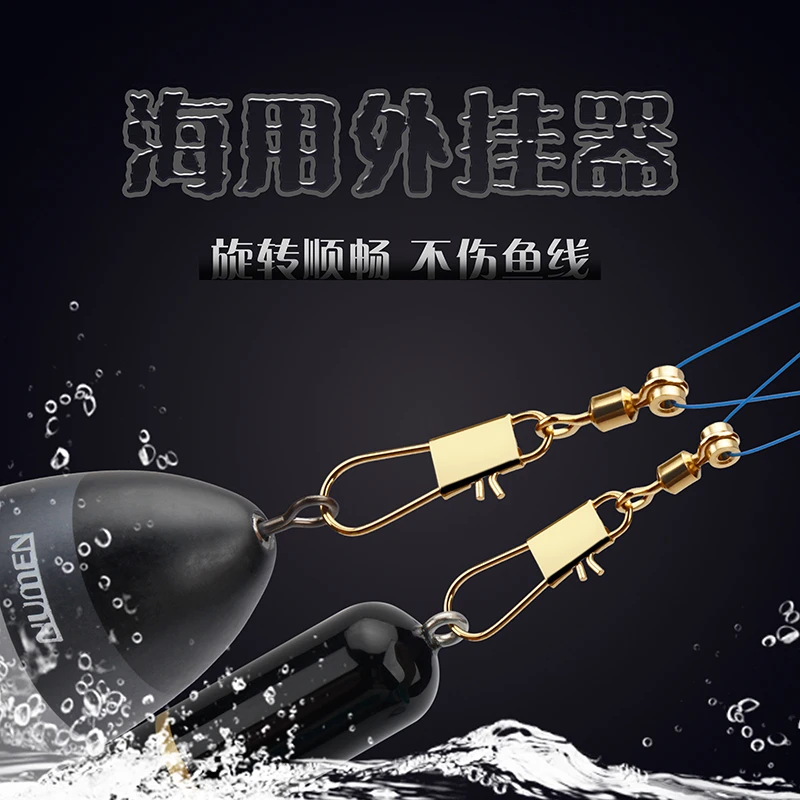 矶工坊海岬不锈钢海用外挂连接器耐腐蚀出线顺畅不伤线矶钓小配件