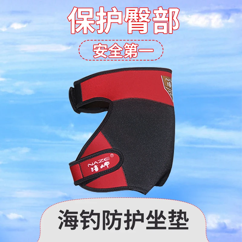 海岬矶钓防护坐垫3D裁剪透气耐磨防滑环保优质防水步防护装备护臀