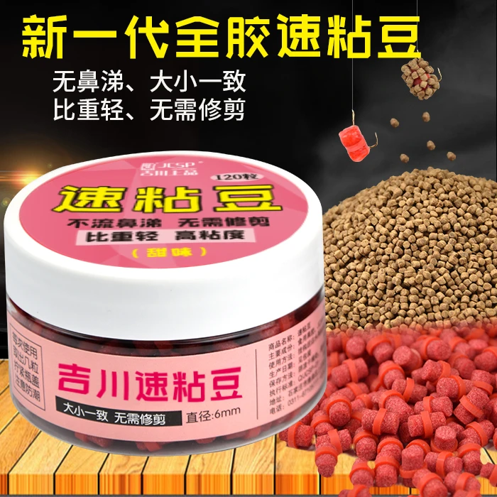 吉川速粘豆秒粘豆甜味