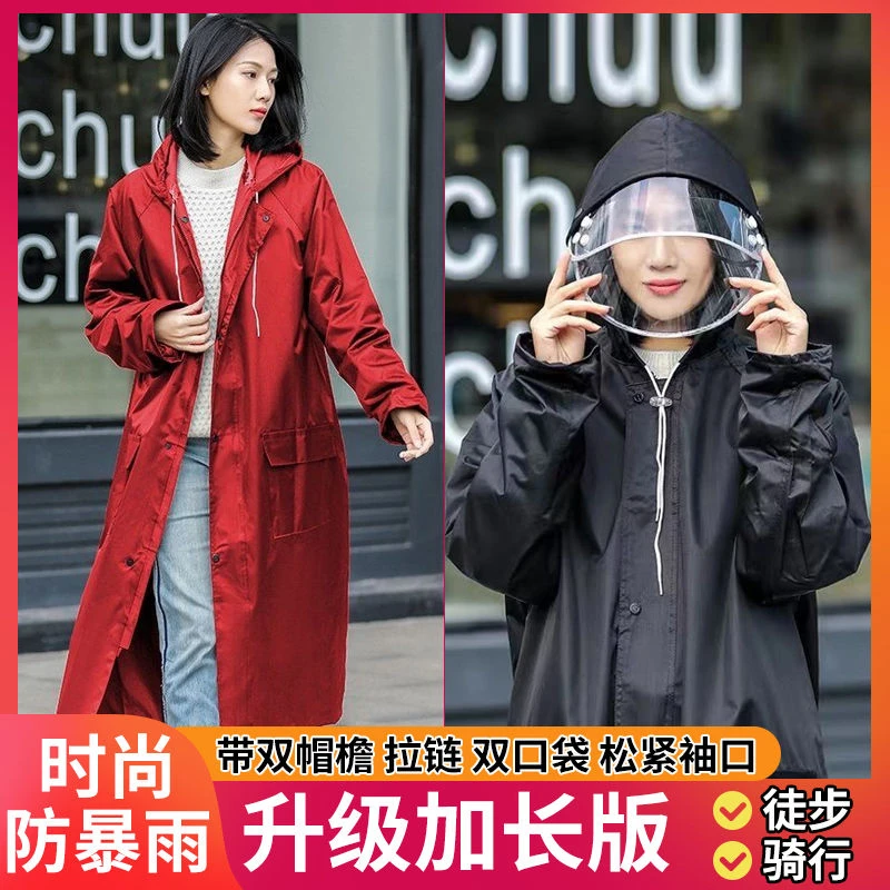 时尚加长徒步雨衣成人连体男女骑行户外旅游加厚雨披长款防护风衣