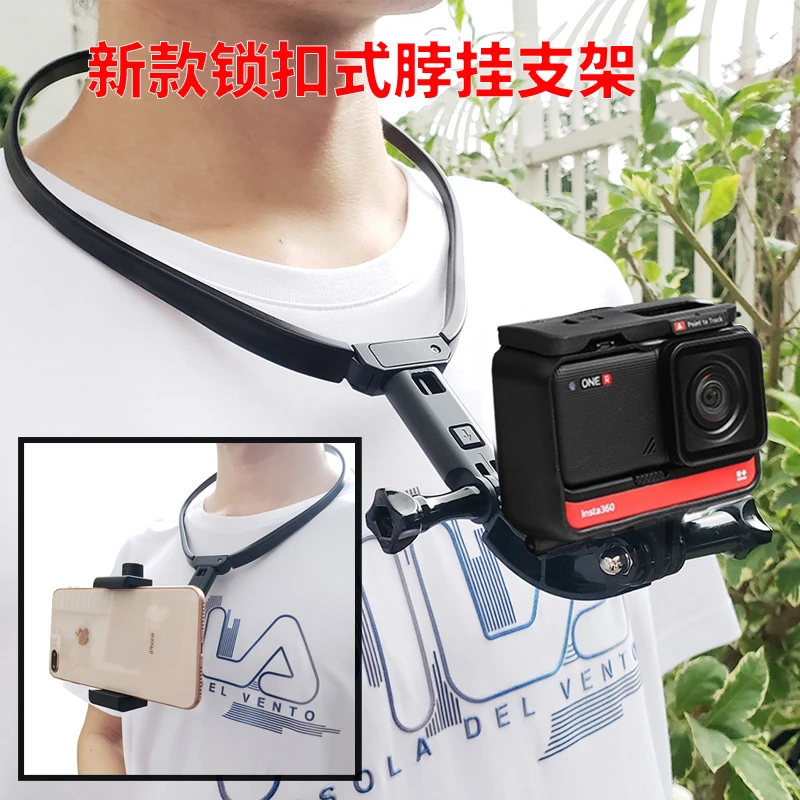 适用Gopro山狗手机挂脖子支架路亚运动抖音第一人称视角拍摄神器