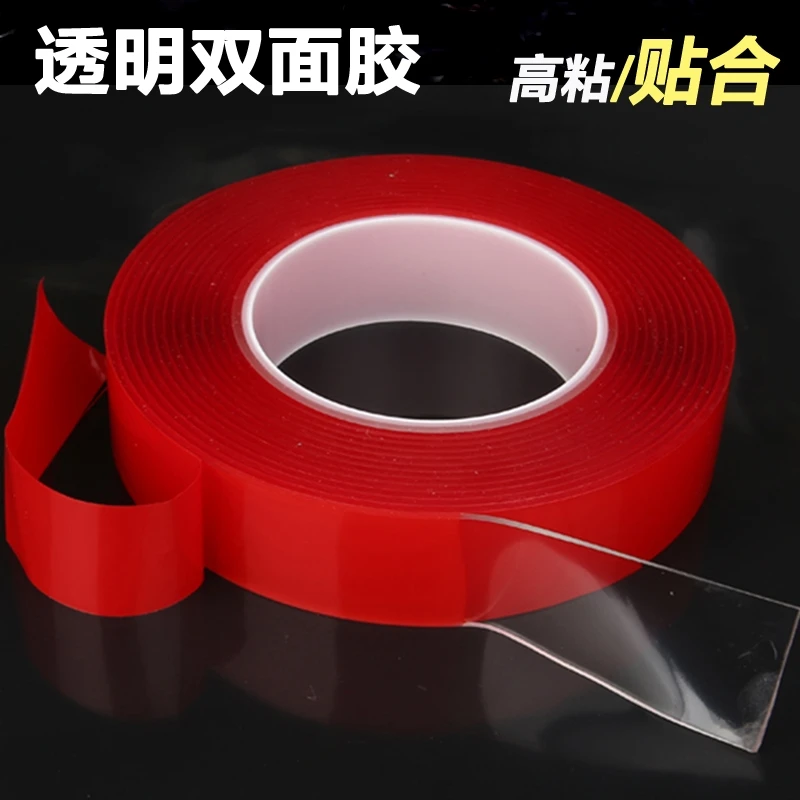 美甲双面胶，超粘，易清理贴合胶带胶布样板透气水晶胶专用胶指托