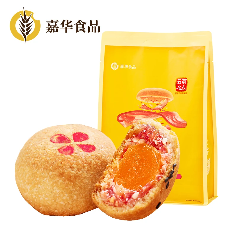 嘉华云腿小饼225g 9枚云南特产宣威火腿综合口味玫瑰月饼多口味