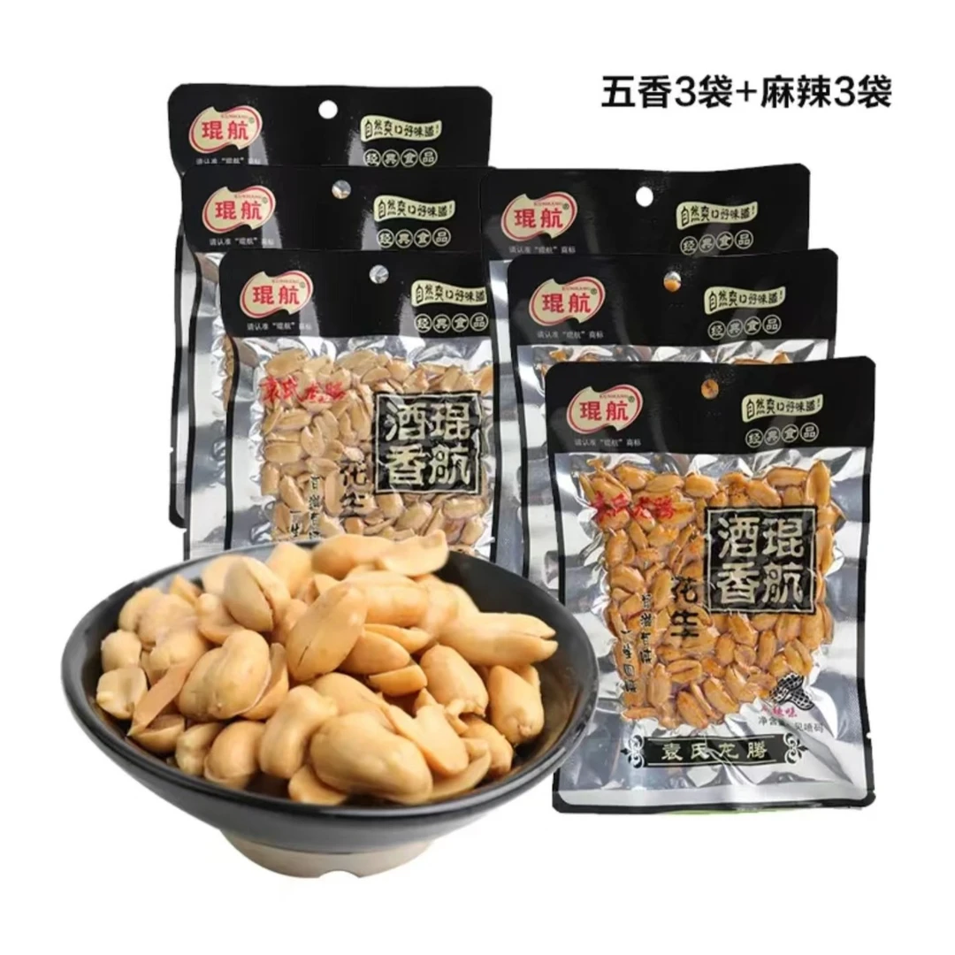 琨航花生 50G*6袋（麻辣五香各3包）解馋办公室零食五香新乡邮政