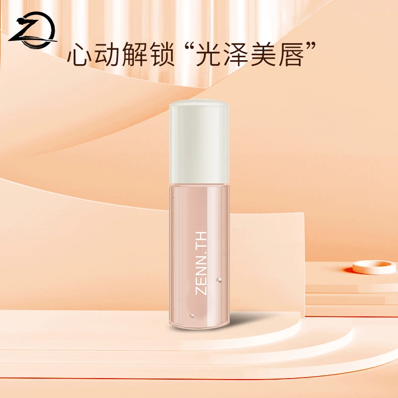 【牙牙专属】ZENN.TH护唇油去死皮润唇膏持久滋润