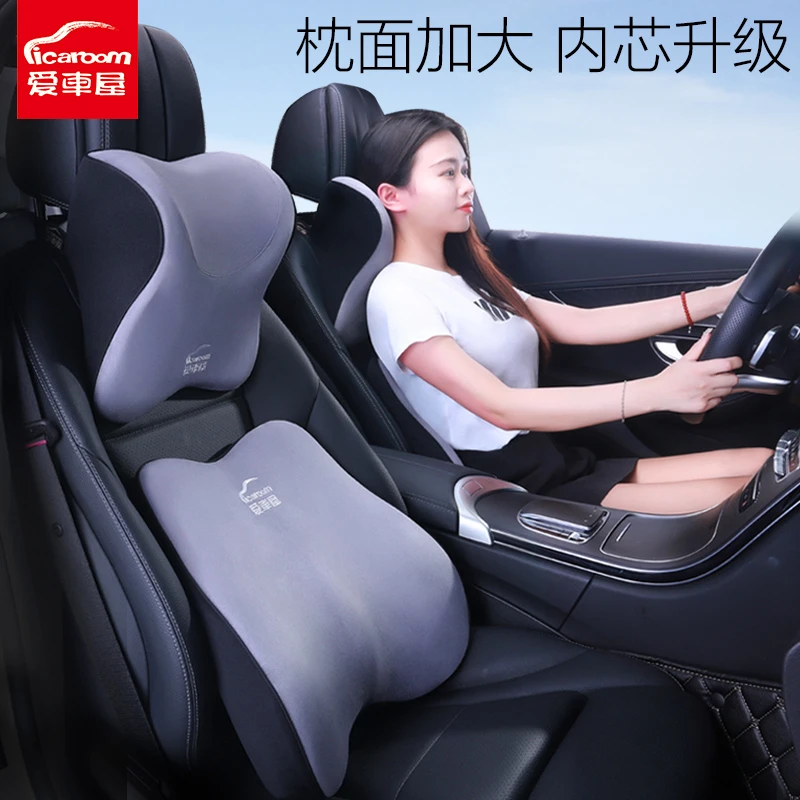 父亲节礼物汽车头枕护颈枕腰靠航空级3d记忆棉高档车载车内靠枕