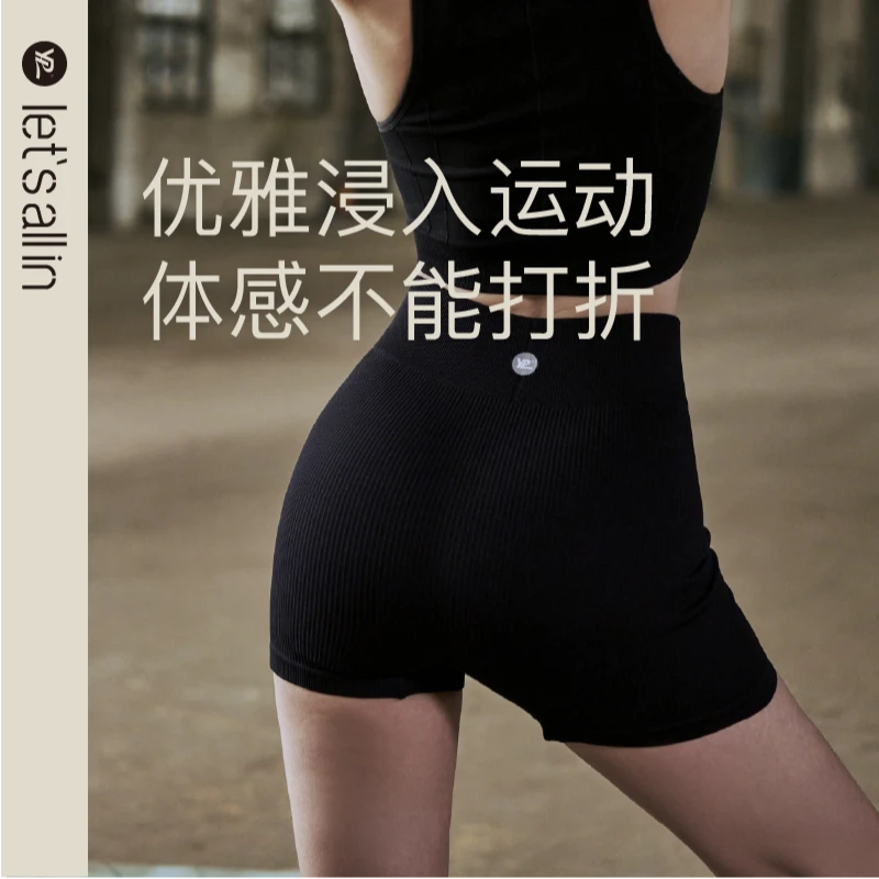 YPL螺纹收腹瑜伽短裤高腰防走光提臀平角孕妇夏季紧身无痕大码