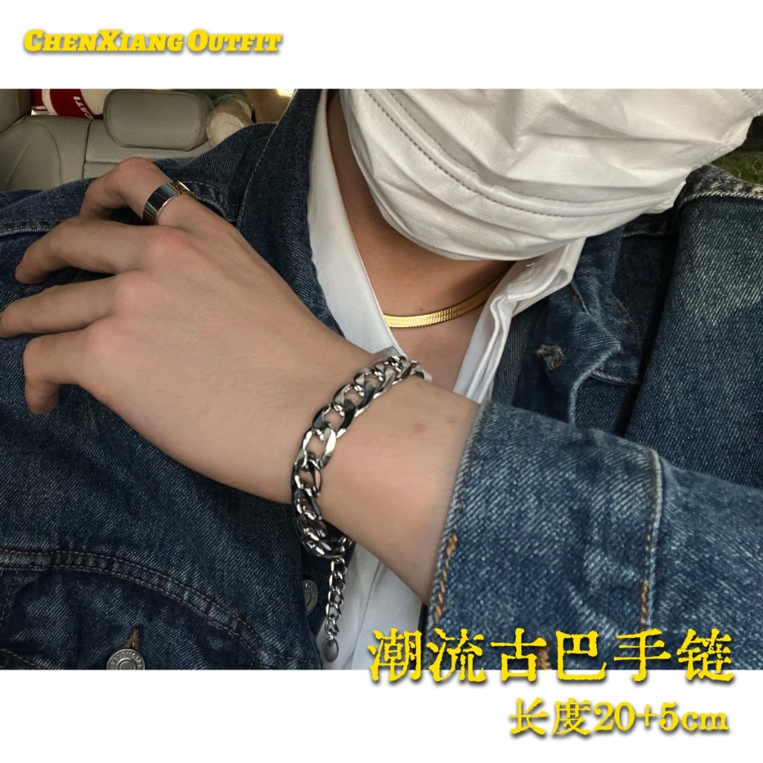 钛钢手链 古巴链手链25cm潮流不掉色粗链ins欧美街头