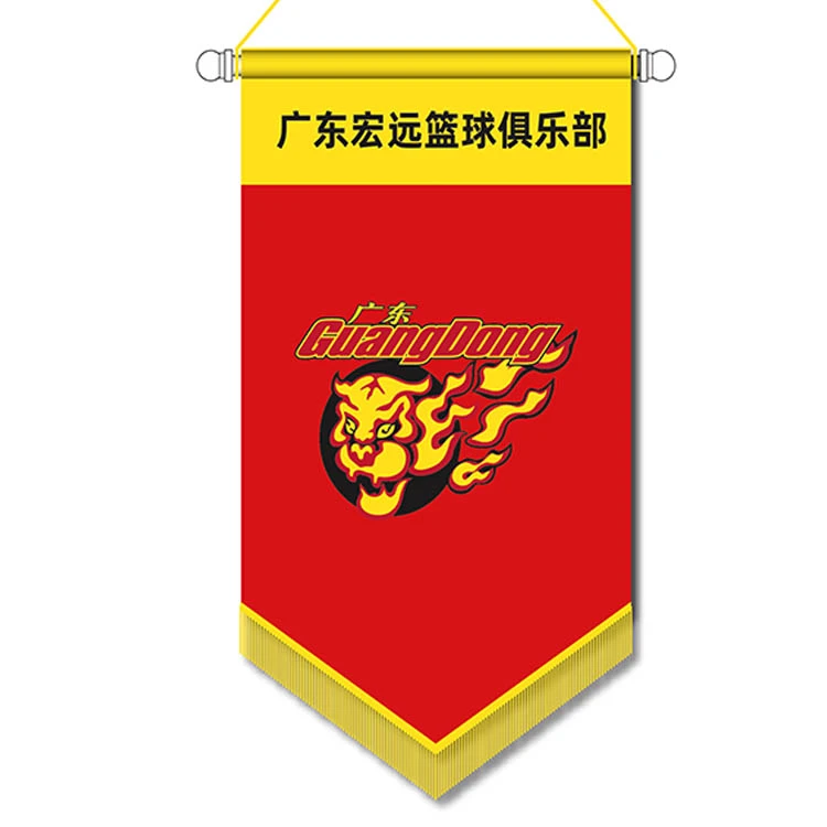 广东宏远篮球俱乐部队旗