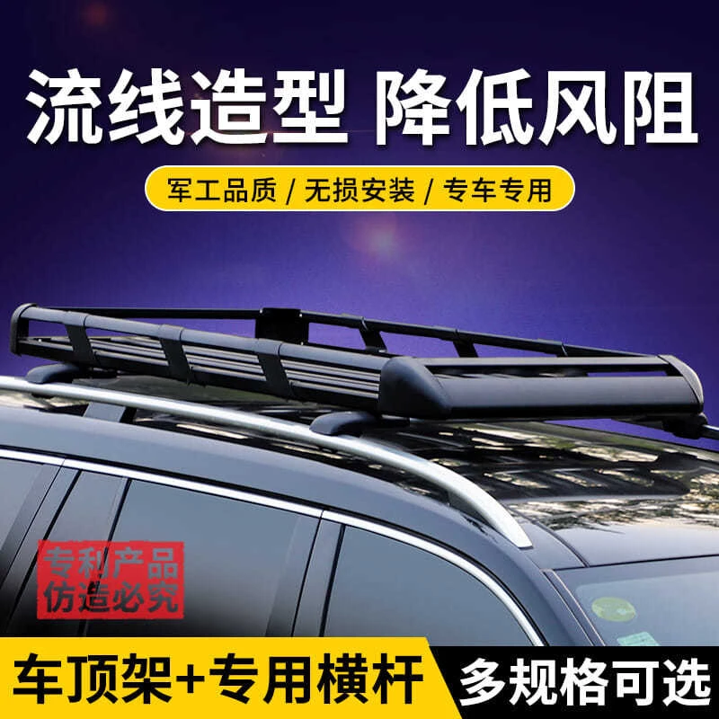 长安cs75 cs35CS15 欧尚cx20欧诺cx70专用汽车行李架车顶框货架筐