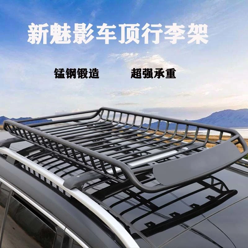 哈佛大狗H9 H6 H4S H5 M4 H2 H1 H3 M2 H8 H7汽车行李框车顶架筐