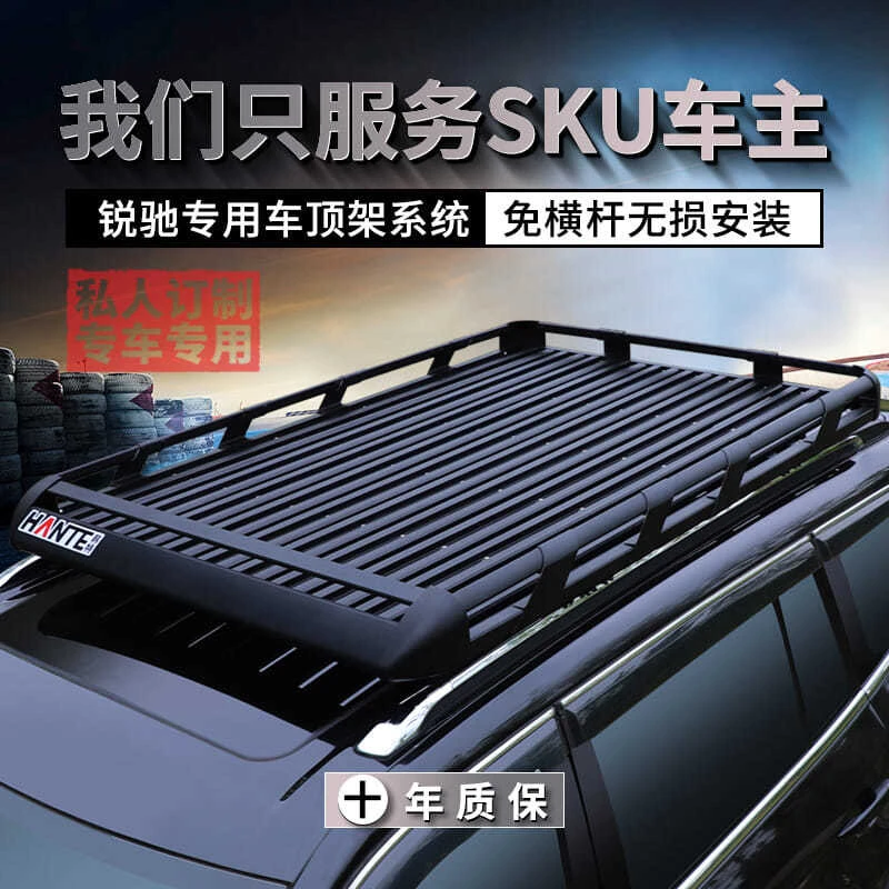 福特撼路者 北京BJ90 北汽陆霸越野SUV汽车载行李架车顶框筐通用