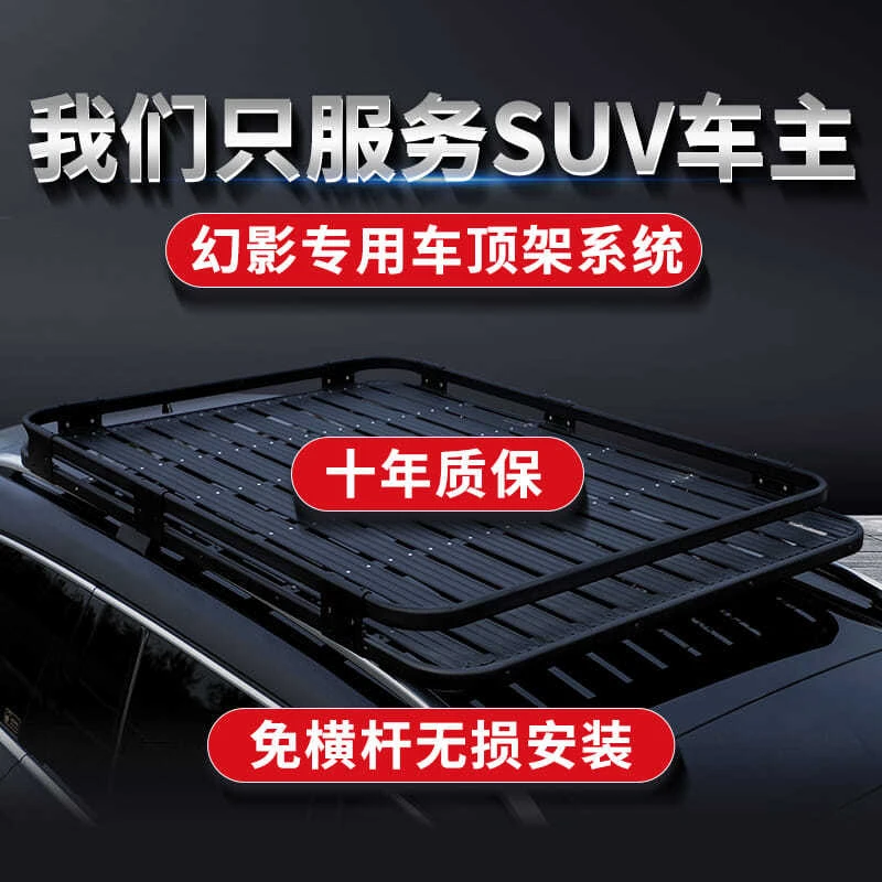 专用于奔驰威霆 V260 唯雅诺 GLS400 450车载行李架车顶框越野SUV