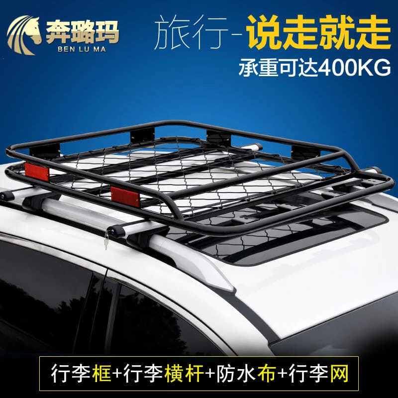 长安CS15 CS35 plus CS95 CX20 CX70专用汽车顶行李架框通用货架