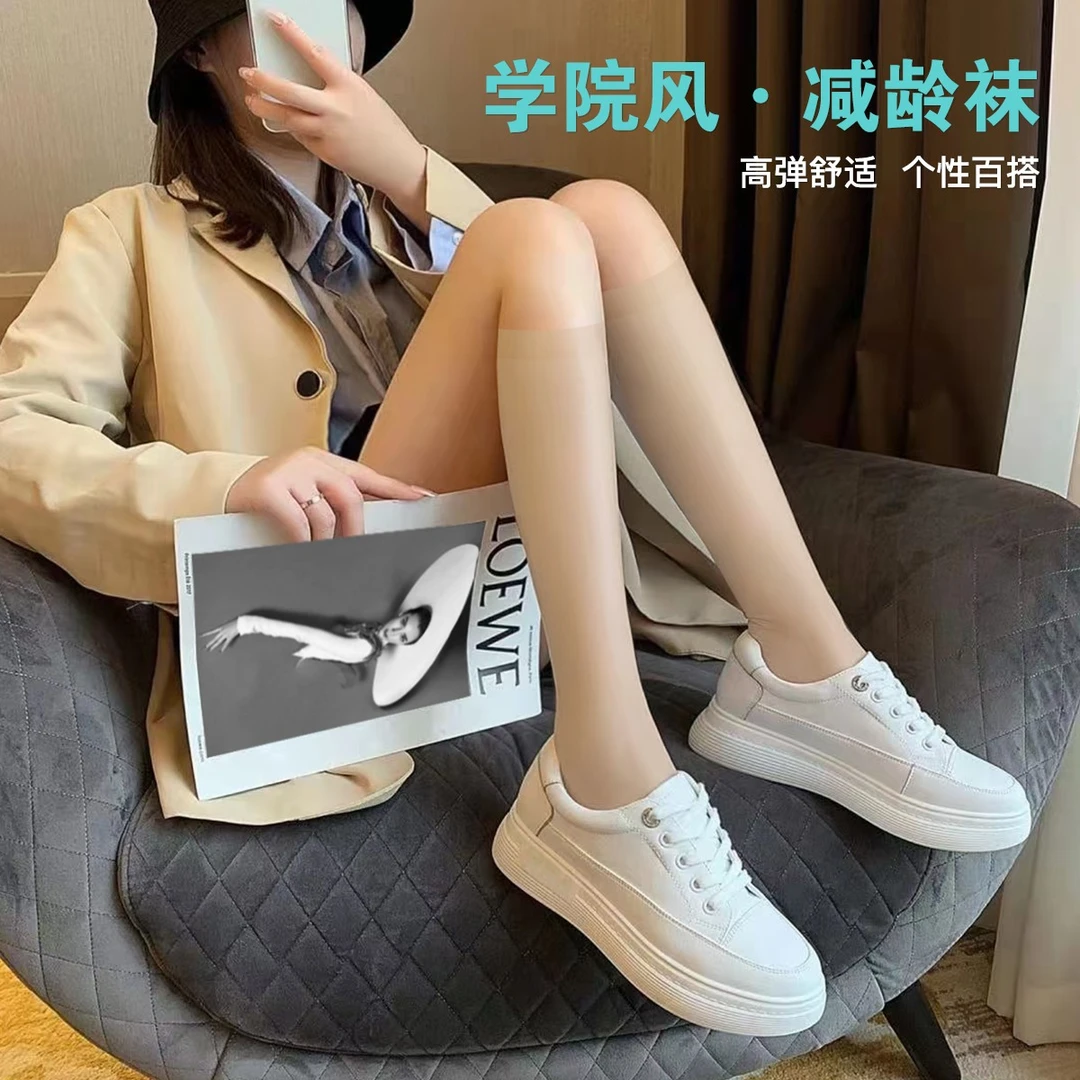 阿凡迪【中筒袜】2双装女透明短袜性感中长筒学院风透气丝袜大腿袜