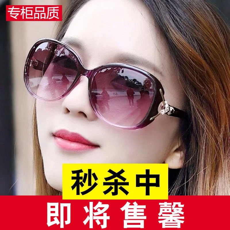 粉丝专享福利女士高清时尚太阳镜女潮明星款韩版中框墨镜网红