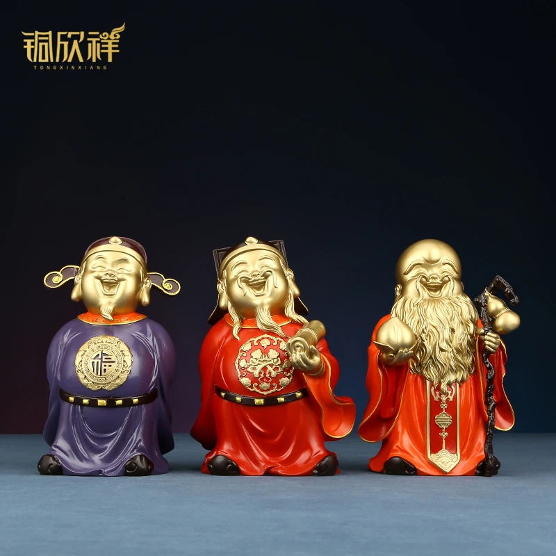 彩铜《福禄寿三星》福星禄星寿星铜像家居桌面工艺品摆件-N