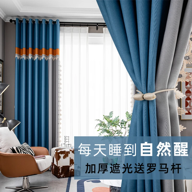 网红爆款拼色窗帘2022厂家批发高档轻奢客厅成品全遮光卧室挂钩款