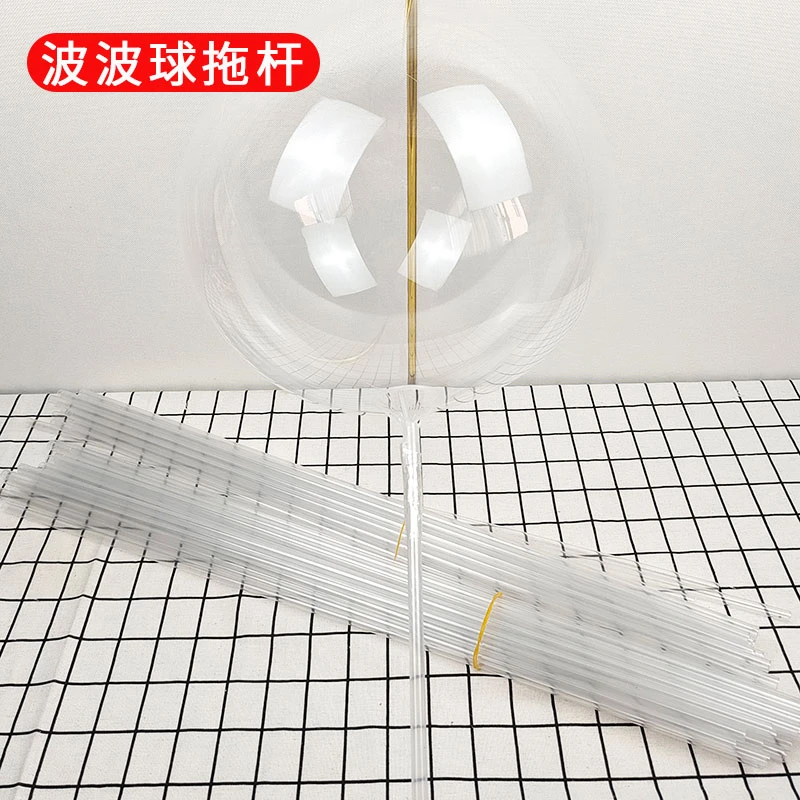 街卖卡通波波球专用粗拖杆高透款铝膜气球托杆70厘米长拖杆若溪