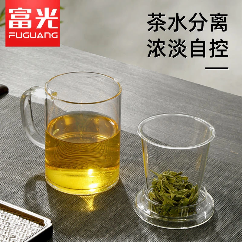 富光玻璃杯茶杯男女办公带把花茶杯茶水分离过滤泡茶杯子家用水杯