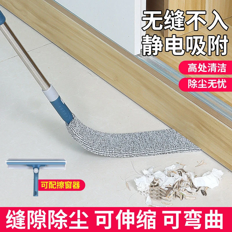 床底清扫神器家用可伸缩灰尘清理缝隙清洁神器