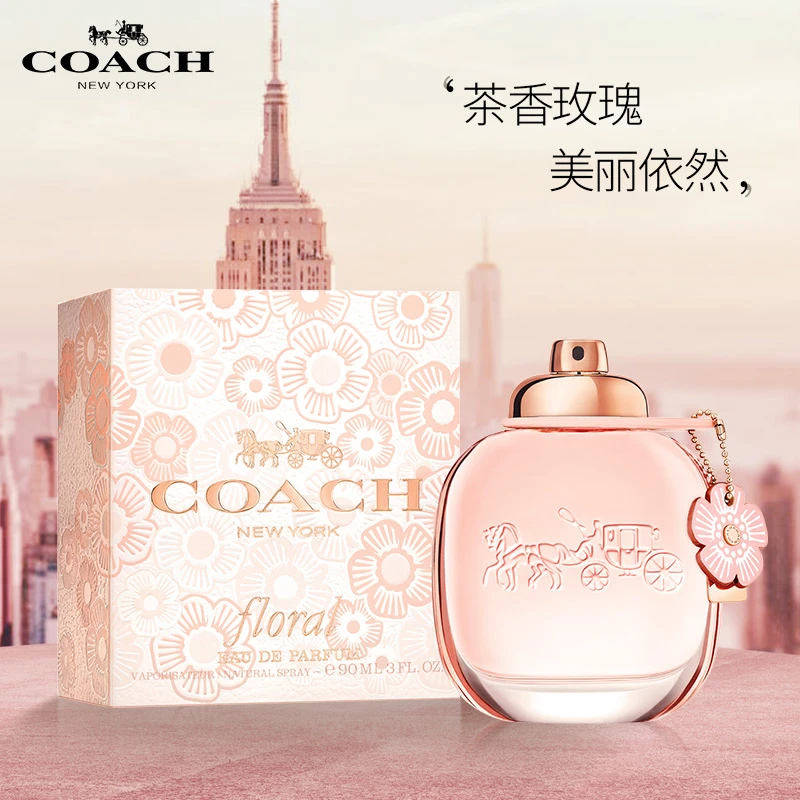 官方正品/COACH蔻驰花馥蕊女士浓香水礼盒装久留香高级感直播推荐