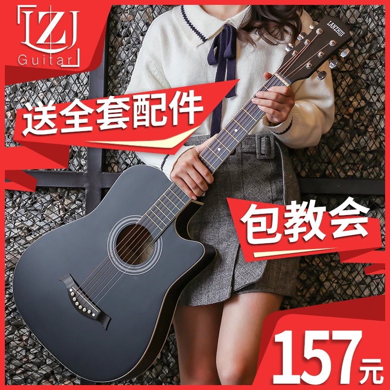 蓝之吉初学者吉他学生新手练习男女生入门琴民谣木吉他乐器3841寸