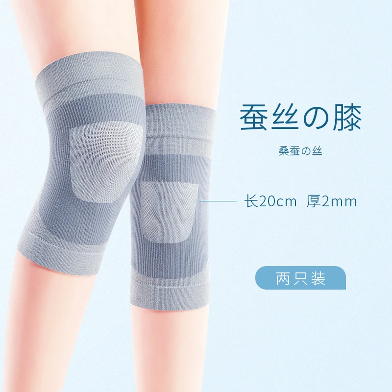日本桑蚕丝薄款护膝男女春夏季空调房护膝老寒腿防寒保暖抗菌护膝