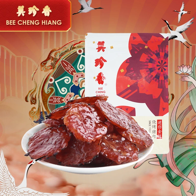 美珍香迷你休闲金钱烧烤猪肉200g*2包独立小包装烧烤猪肉干