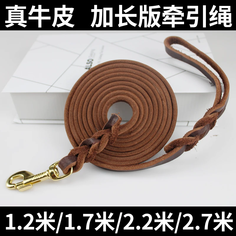 头层牛皮狗狗牵引绳中大型犬法斗狗链德牧训练绳马犬金毛真皮狗绳