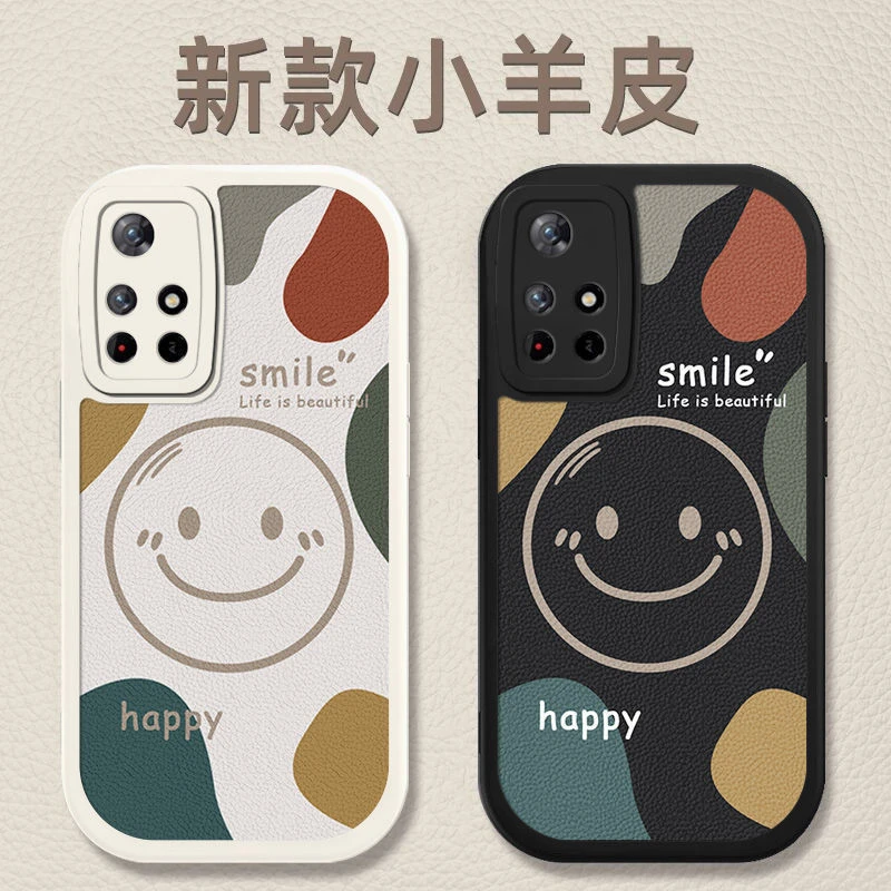 红米note11pro手机壳note11 高颜值小羊皮软壳note11e保护套笑脸