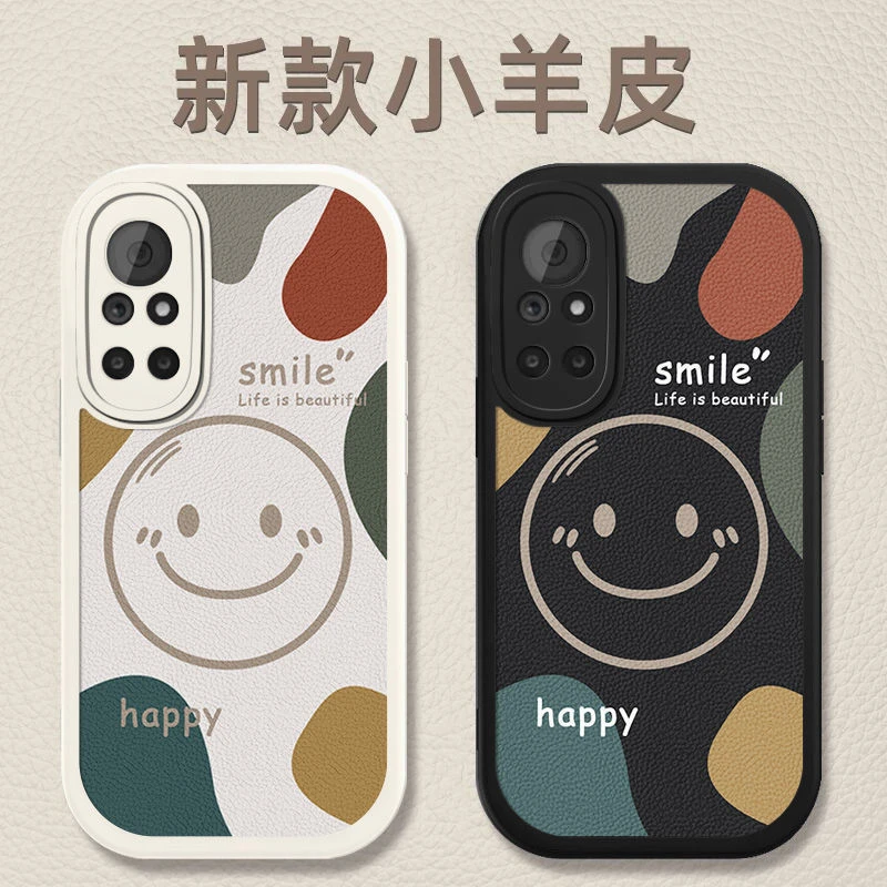 华为nova8手机壳时尚全包防摔nova8pro软壳新款男女nova8se笑脸潮