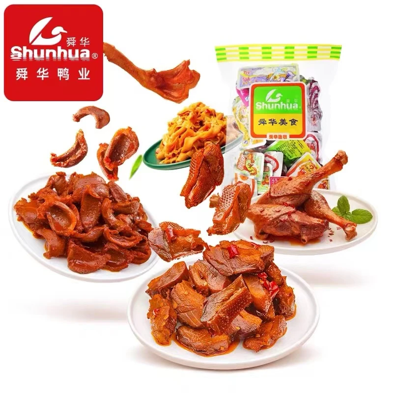 【舜华旗舰店】舜华临武鸭湖南特产鸭脖香辣鸭腿零食混装鸭解馋食品