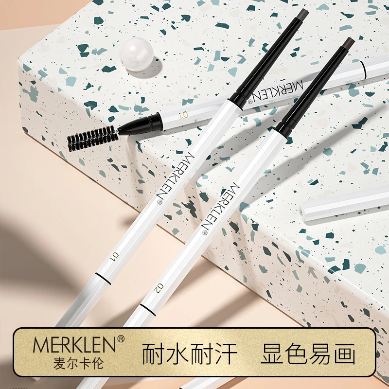 MERKLEN/麦尔卡伦贝宠美眉双色纤细眉笔 上色均匀不脱妆 质地顺滑