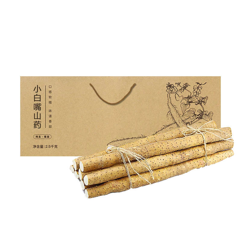 LS/绿参蠡县小白嘴山药礼盒 手工筛选 粉糯鲜香 五斤装