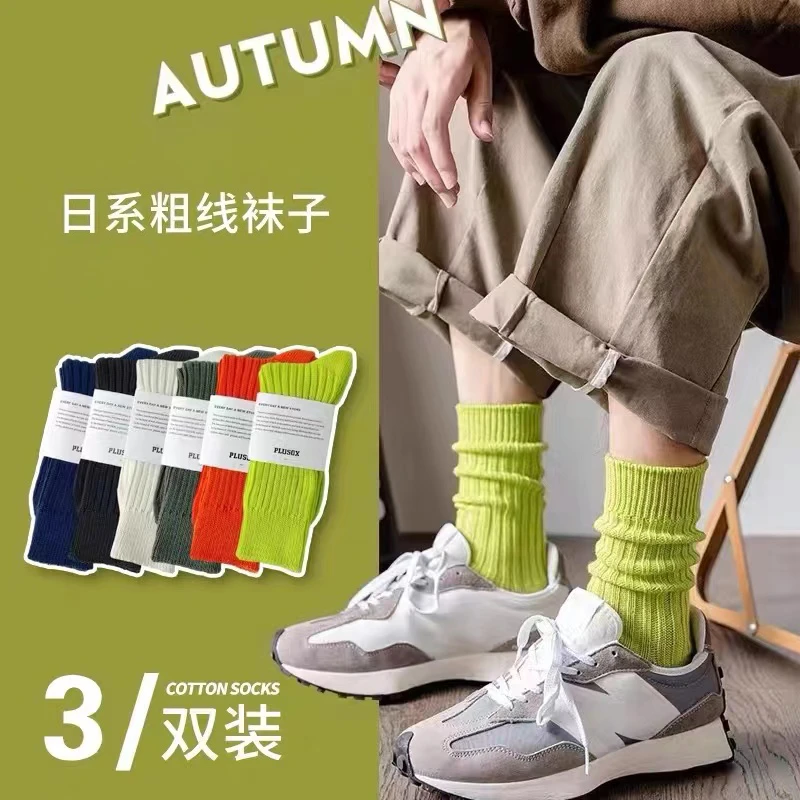 男女情侣款粗线袜子男士中筒袜夏款棉袜粗线运动ins潮流长筒袜