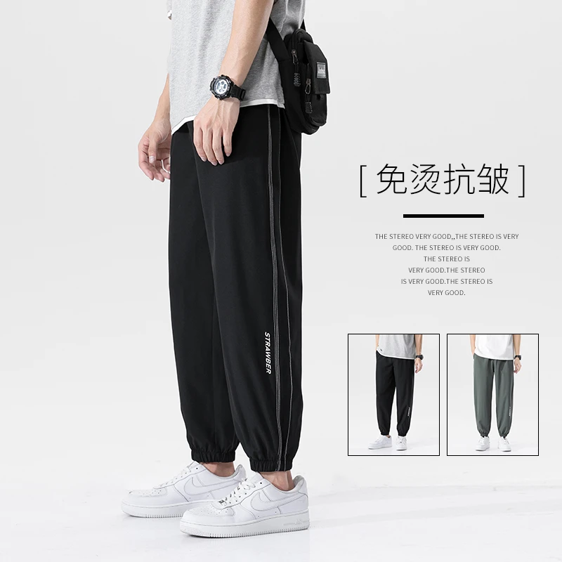 冰丝休闲裤男夏季薄款潮流速干束脚长裤子宽松青年大童学生款卫裤
