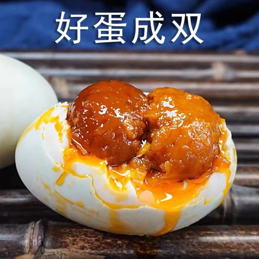 【双黄蛋】广西北海 红树林 双黄海鸭蛋 烤香型好事成双10枚20枚/件