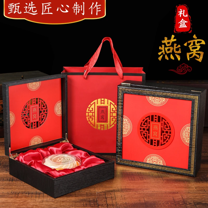 燕窝礼品包装盒高档红色雕刻燕窝木盒燕窝空盒外包装礼盒工厂直销