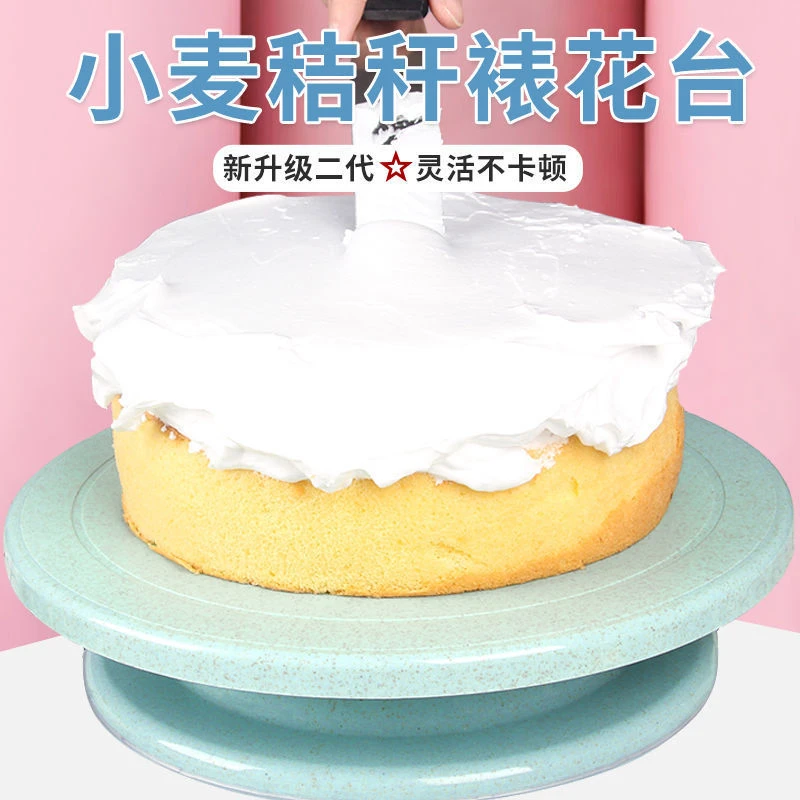 蛋糕转盘裱花转台裱花台做蛋糕的工具全套烘焙托台旋转台生日家用