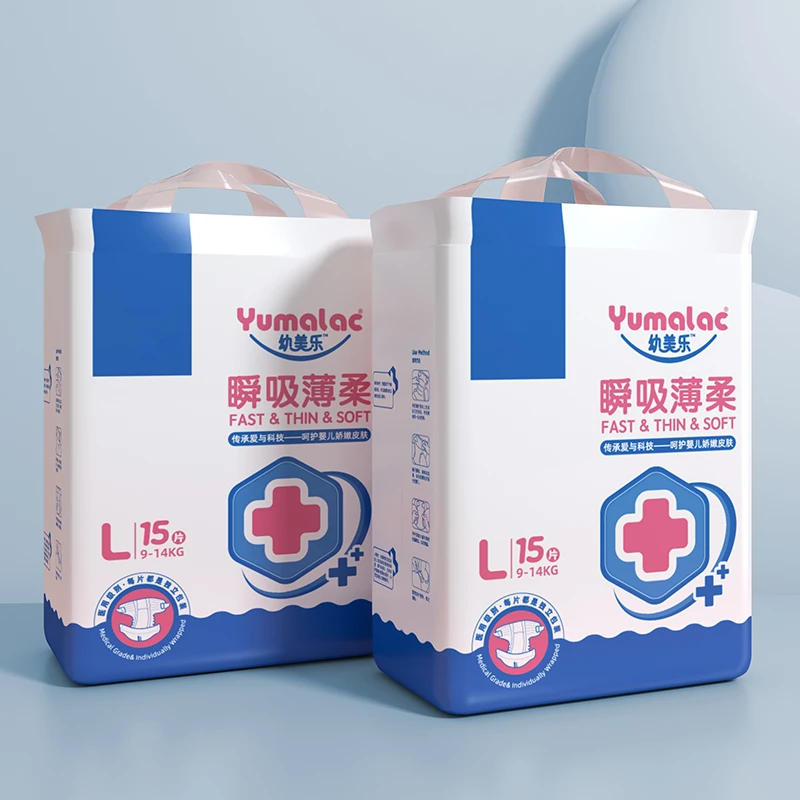【双十一】幼美乐单片独立包装薄柔纸尿裤拉拉裤4包可拼