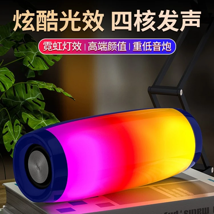 TWS无线蓝牙音箱LED炫酷七彩灯闪光插卡U盘便携式音响华强北电竞
