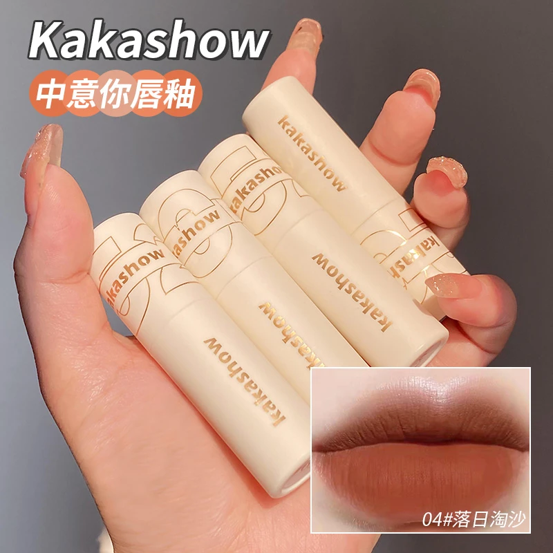 kakashow哑光雾面唇釉小众品牌女神平价推荐学生款丝绒口红显白
