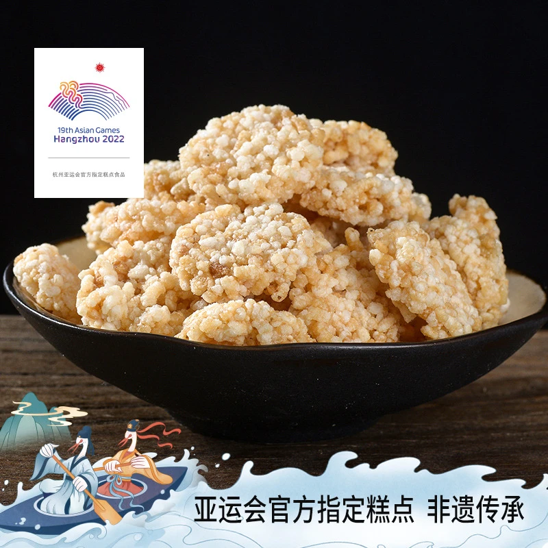 杨先生古法黄金脆230g咸香酥脆休闲追剧小零食吃到停不下来手工