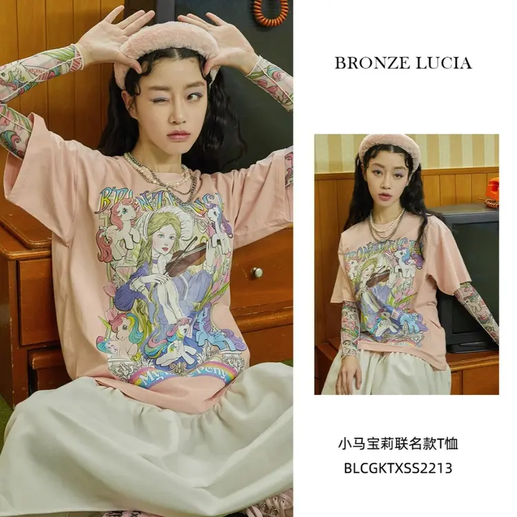 【小熊粉丝专享】BronzeLucia小马宝莉联名款手绘印花棉T恤