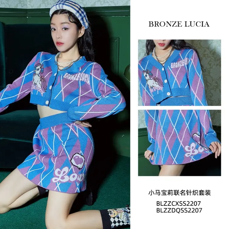 【小熊粉丝专享】BronzeLucia蓝色小马宝莉联名款针织套装