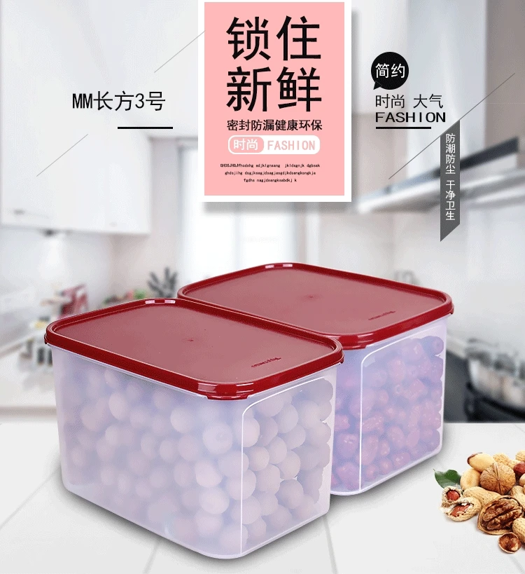 6.5升干货盒，米面杂粮不生虫不发霉