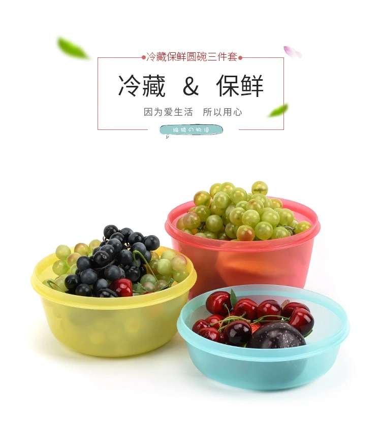 圆碗三件套，分别是2升1.5升和1升